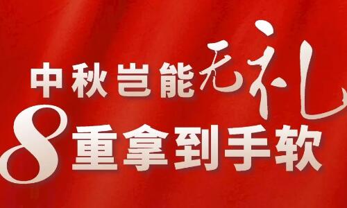 媳婦兒，你今天怪怪的……