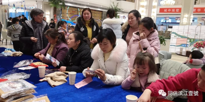 暖手暖心，暖你所愛(ài)，濱江壹號(hào)快樂(lè)溫暖送給你