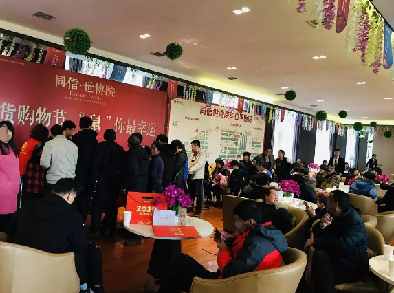 年貨節(jié),“鼠”于你的年貨我們承包了！