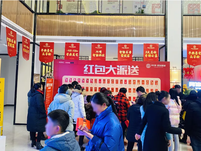 豪宅頭等艙，驚喜不停歇|同信?愛(ài)家壹號(hào)紅包墻之后，驚喜雙色球火熱來(lái)襲