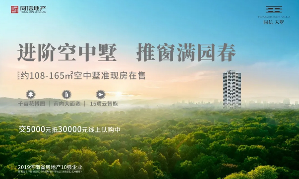 你知道三月的春天是什么味道嗎？也許答案就在你的廚房里