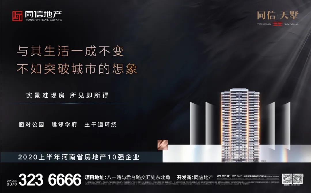 返鄉(xiāng)過年還是就地過年？你的選擇是？